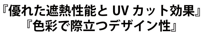 タイトル